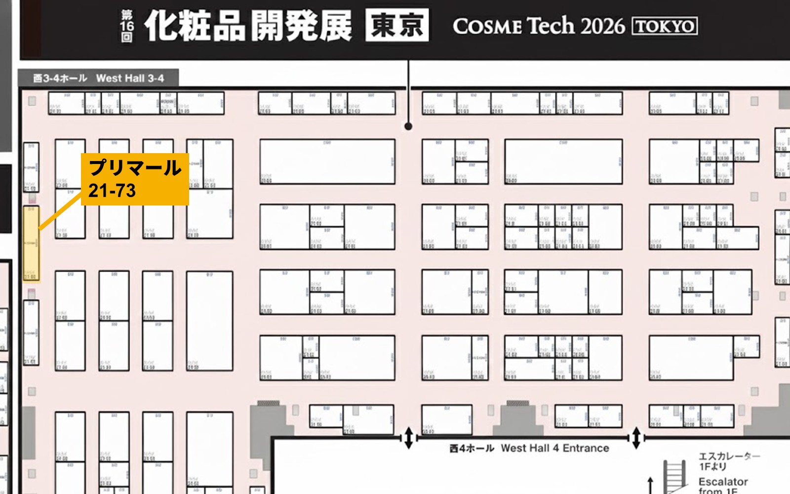 COSME Tech 2026 東京 会場マップ