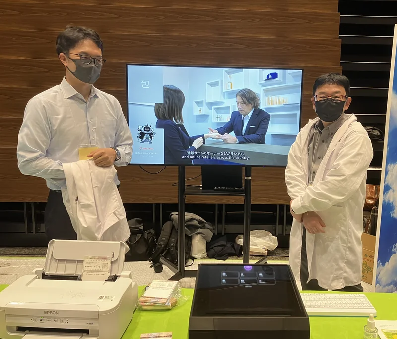 万博振り返りイベントの様子