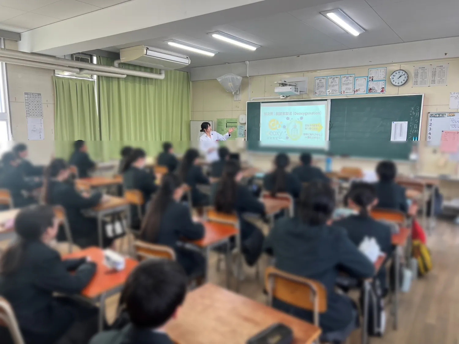 城東中学校 出前授業の様子