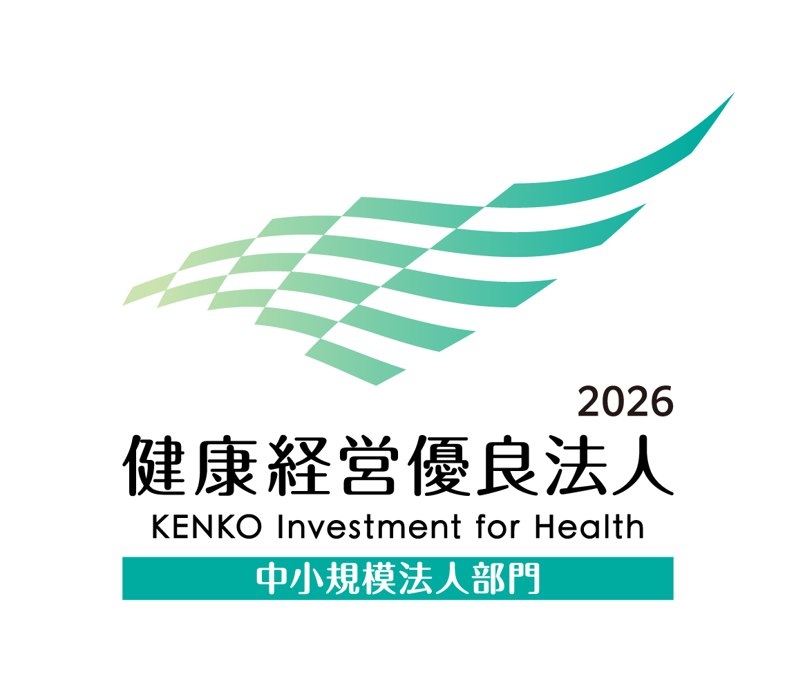 健康経営優良法人2026認定ロゴ